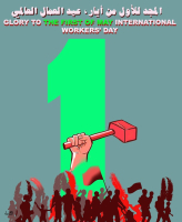 أسامة عبد الكريم