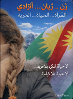 يوسف أبو الفوز