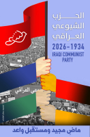 جمال العتابي