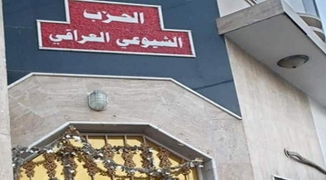 النشطاء وأصحاب الرأي في الناصرية يواجهون خطراً متصاعداً