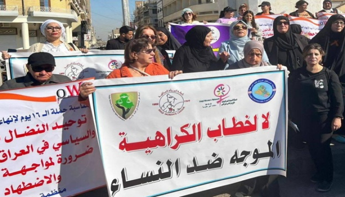 الشيوعي العراقي: مع النساء من اجل حريتهن وكرامتهن وحمايتهن