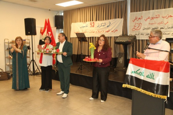 في لاهاي.. فرح غامر بعيد الحزب