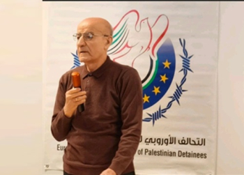 الفعالية التضامنية ل